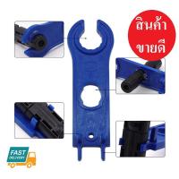 ราคา ประแจ Connector MC4 Spanner สำหรับขันหัว MC4 ข้อต่อ โซล่าเซลล์ Solar cell (4571644404)