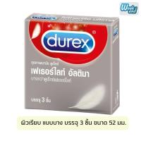 ราคา Durex Fetherlite Ultima Condom ถุงยางอนามัยดูเร็กซ์ เฟเธอร์ไลท์ อัลติมา 1กล่อง บรรจุ 3 ชิ้น (28518590717)