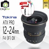 ราคา Tokina Lens AT-X 12-24 mm. F4 (IF) PRO DX / Digilife Thailand (3178566533)