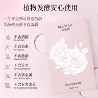 ราคา มาส์กหมักกระชับ Hydrating Mask Patch Mask Brightening Brightening Soothing Pure Plant Rose Moisturizing หมักธรรมชาติ (55253956464)
