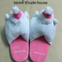 ราคา รองเท้าEtude house (994206185)