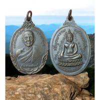 ราคา เหรียญหลวงปู่ดุลย์ วัดบูรพาราม รุ่นกายทิพย์ (44753783805)