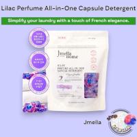 ราคา Jmella Home in France Éclat Lilac Perfume All-in-One แคปซูลผงซักฟอก 30 ชิ้น (41403091740)