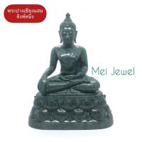 ราคา พระปางเชียงแสนสิงห์หนึ่ง หน้าตัก5นิ้ว หินอินเดีย งานแกะสลักงานฝีมือ (9683141638)