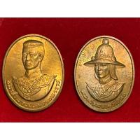 ราคา เหรียญที่ระลึกสมเด็จพระนเรศวรมหาราช และสมเด็จพระสุริโยทัย หลังพระนามาภิไธย สก.ปี 2538 (1) (51054024100)