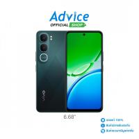 ราคา VIVO Y31 5G (8+256GB) Jade Green - A0176989 (52902216069)