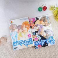 ราคา แฝดวุ่นลุ้นรัก 1-2 จบ / Yumachi Shin (13371961906)