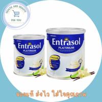 ราคา ENTRASOL PLATINUM กลิ่นวานิลา ไบโอฟาร์ม เอนทราซอล เครื่องดื่มโปรตีนสูง ชนิดผงชงดื่ม 400g เเละ 800g (22052962831)