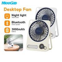 ราคา MeeGoo พัดลมตั้งโต๊ะ พร้อมลำโพงบลูทูธและไฟกลางคืน พัดลมอเนกประสงค์ พัดลม พับได้ ติดผนังได้ (43364305964)