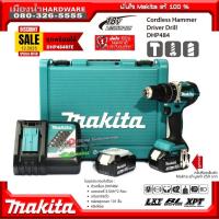 ราคา MAKITA DHP484RFE สว่านกระแทกไร้สาย DHP484 BL Motor 18V พร้อมแบต (BL1830) 3.0Ah x2 และแท่นชาร์จเร็ว DC18RC + CASE2 (3192379631)
