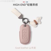 ราคา 【2022 -2025】 เหมาะสำหรับ Geely Panda mini key ชุด Xingrui Galaxy e5 Emgrand Binyue pro ความอดทนหมีร (54853992613)