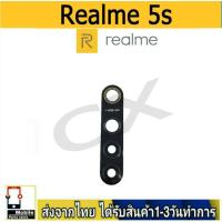 ราคา กระจกเลนส์กล้องหลัง Realme5s เลนส์กล้อง Len กระจกกล้องหลัง Realme 5s (24719775934)