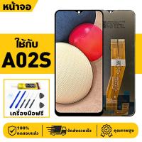 ราคา หน้าจอ LCD จอ+ทัช ใช้กับ Samsung A02S Lcd Display ผ่านการทดสอบ 100% จอ สำหรับ ซัมซุง a02s,A025F เครื่องมือฟรี (29827728965)