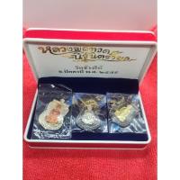 ราคา นิรันตราย หลวงพ่อทวดวัดช้างให้ จ.ปัตตานี พ.ศ. 2559 (24169694289)