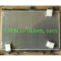 ราคา หม้อน้ำ Nissan Big M (7438158415)