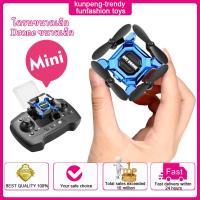 ราคา โดรนพับได้✈️ กล้อง航拍 4K UHD | ขนาดเล็กน้ำหนักเบา UAV โหมดไร้คนขับ | ส่งฟรีทั่วไทย drone (42757013113)