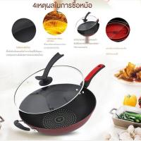 ราคา กระทะ กระทะเคลือบ non-stick กระทะเทฟลอน กระทะย่างเนื้อ (สามารถใช้กับเตาแม่เหล็กไฟฟ้าได้ B4tC (12538639761)