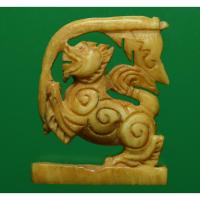 ราคา งาแกะสิงห์เชิญธง หลวงพ่อเฮง วัดเขาดิน ของเก่าเก็บสะสม (9885119779)