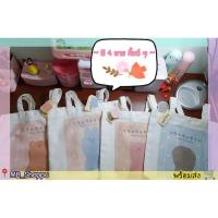 ราคา กระเป๋าผ้า moshi moshi (4862828465)