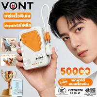 ราคา 【CCC】Magnetic Powerbankพาวเวอร์แบงค์ ดูดแม่เหล็ก พกพาสะดวก ใช้ได้ทันที ชาร์จเร็วปลอดภัย แบตสํารอง พกติดตัวขึ้นเครื่องได้ (47555326784)
