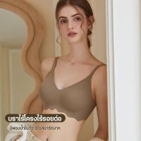 ราคา ชุดชั้นในใหม่ ชุดชั้นในเสื้อในบราไร้โครง ขนาด เสื้อในบรา เสื้อใน เสื้อชั้นใน บราไร้โครง บราไร้ขอบ (28480908000)