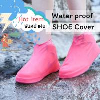 ราคา ถุงเท้ายาง กันเปื้อน กันน้ำ กันฝน ถุงคลุมรองเท้า แบบพกพา รองเท้ากันฝน (23468823437)