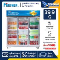ราคา ตู้แช่เย็นมินิมาร์ท 3 ประตู Fresher รุ่น FR-3DWV9 ขนาด 39.9 Q (28577506446)