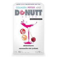 ราคา Donutt collagen 15 ซอง (6530283529)
