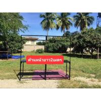 ราคา โต๊ะพับ คีออสพับได้_เคาน์เตอร์ขายของ โต๊ะพับขนาด2เมตร ขนาด 200x60x175 (18512655343)