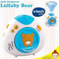 ราคา โปรเจ็คเตอร์รูปหมีน้อยกล่อมนอน Vtech Lullaby Bear Crib Projector น่ารักมาก ของแท้ศูนย์ไทย นะคะ (1915473923)