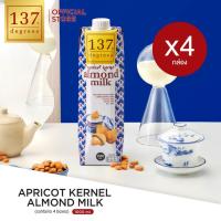 ราคา (4 กล่อง)137 ดีกรี นมอัลมอนด์เมล็ดแอพพริคอท ขนาด 1000ml x 4 (Apricot Kernel Almond Milk 137 Degrees Brand) (28987077760)