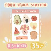 ราคา สติ๊กเกอร์ Food Truck Station 8.5 x 10 cm (9751008995)