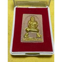 ราคา พระผงหลวงพ่อปานวัดมงคลโคธาวาส (50505976123)