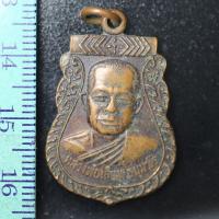 ราคา B01-06 เหรียญหลวงพ่อเลียบ ธมฺมวโร วัดพิพัฒนาราม ต.วัดโบสถ์ จ.สุพรรณบุรี (3168853603)