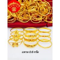 ราคา ทองคำแท้ ผ่อนspaylaterได้เเหวนทองเเท้ 0.6 กรัม เเหวนโปร่งตัดลาย ทองคำเเท้96.5% ขายได้ จำนำได้ (4233195731)