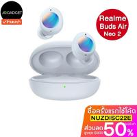 ราคา Realme buds air 2 neo หูฟังบลูทูธ ใช้งานยาวนาน 27 ชั่วโมง ของแท้ ประกันศูนย์ไทย (19955377265)