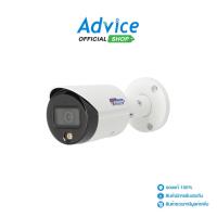 ราคา CCTV 3.6mm IP Camera WATASHI#WIP288 - A0137124 - A0137124 (23212974381)