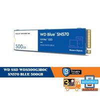 ราคา WD SSD WDS500G3B0C SN570 BLUE 500GB NVMeTM Read 3500MB/S, Write 2300MB/S (22334790155)