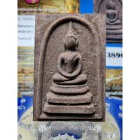 ราคา พระสมเด็จหลังตราจุลมงกุฏ เนื้อผงว่านสบู่เลือด หลวงพ่อกวยปลุกเสก วัดพระพุทธบาท สระบุรี ปี 2512 (รางวัลที่ 1 งานประกวดพระ) (16099316470)