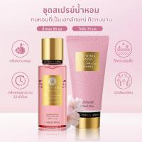 ราคา ชุดแบรนด์ VICTORIA ANNA Pure Seduction Shimmer: น้ำหอมและโลชั่นหอม รวมสองผลิตภัณฑ์ (42467969406)