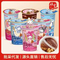 ราคา Meiji Meiji Meiji Cup Dipping Sauce Biscuits g/0g Snacks Strawberry Milk Chocolate Sauce Finger Biscuit (41872758460)