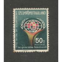 ราคา แสตมป์ไทย วันสหประชาชาติ 2512 ใช้แล้ว สภาพดี อายุ 58 ปี เหมาะแก่การเก็บสะสมไว้เพื่อลูกหลานในอนาคต (44055553361)