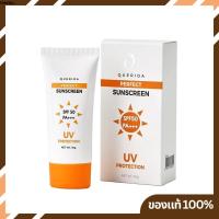 ราคา Querida Perfect Sunscreen SPF 50 PA+++ (ครีมกันแดดเกริด้า) (2437432927)