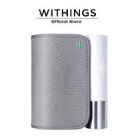 ราคา WITHINGS Withings BPM Core วัดค่าความดัน (20810390852)