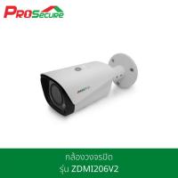 ราคา กล้องวงจรปิด iNNEKT Plus รุ่น ZDMI206V2 ความละเอียด 2ล้าน รองรับ 5 ระบบ (4451762487)