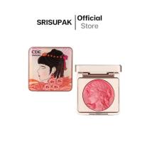 ราคา CDE บลัชออน ไฮไลท์หน้าโกลด์ฉ่ำวาว ติทนนาน กันน้ำ ( สีชมพู ) (29462501494)