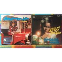 ราคา แผ่นเสียงเพลงไทย ดาวใจ ไพจิตร เดือนการณ์รัก ต่อไปนี้ไม่มีเธอ (29455747831)