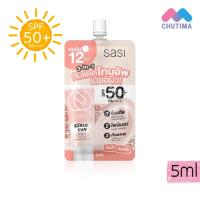 ราคา กันแดดโทนอัพ ศศิ เกิร์ล โทนอัพ แอนด์ ไพร์เมอร์ ซันสกรีน Sasi Girls Can 3in1 Tone Up & Primer Sunscreen SPF50+ PA++++ (55906371012)