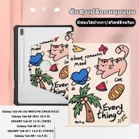 ราคา เคสอะคริลิคใส เคสปากกา แบบหมุนได้ พร้อมช่องใส่ Tab S6 Lite WIFI/4G【P610/615】Galaxy Tab S8 11 นิ้ว Tab A8 2021 10.5 นิ้ว (12899197234)
