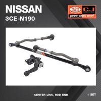 ราคา คันส่งกลางยกชุด NISSAN FRONTIER ZD30 2WD / นิสสัน ฟรอนเทียร์ / ปี 99-On / 3CE-N190 / พวงมาลัยขวา (CENTER LINK, ROD EN... (25109721982)